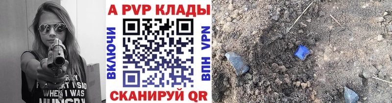 Альфа ПВП СК  Миасс 