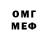Дистиллят ТГК жижа Evgeny Mendygaliev