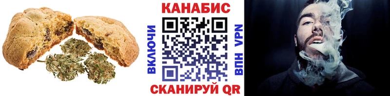 наркошоп  Миасс  Cannafood марихуана 