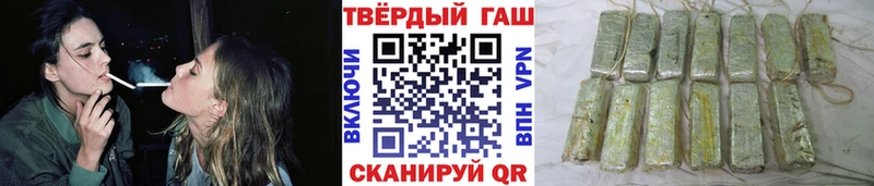 купить   Миасс  ГАШИШ индика сатива 