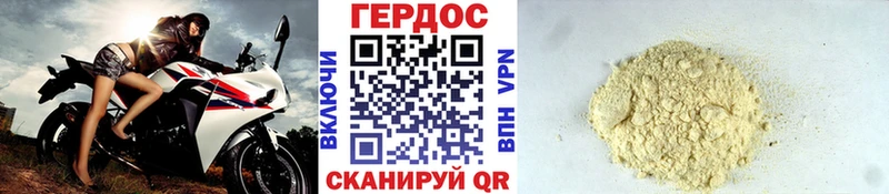 наркота  Миасс  ГЕРОИН белый 