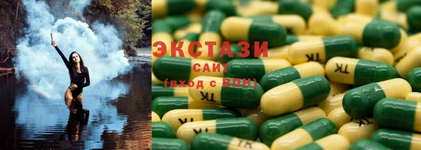спайс Вяземский