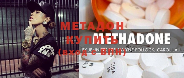 кристаллы Володарск