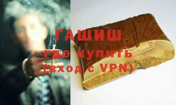 альфа пвп VHQ Верхнеуральск