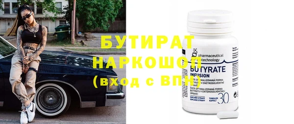 кристаллы Володарск