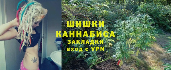 гашишное масло Волоколамск