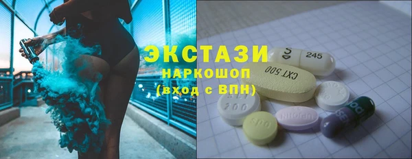 гашишное масло Волоколамск