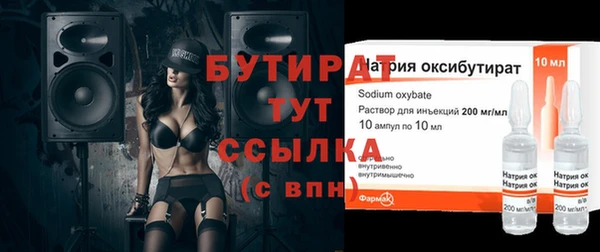 альфа пвп VHQ Верхнеуральск