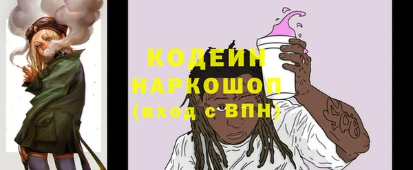 альфа пвп VHQ Верхнеуральск