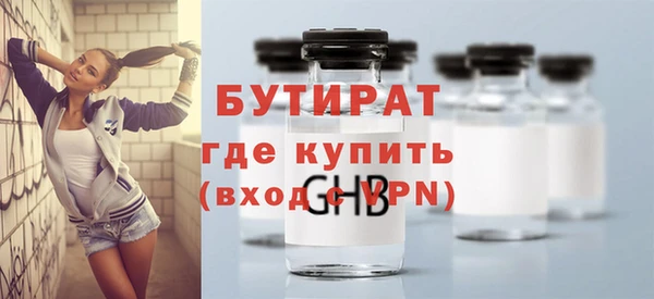 альфа пвп VHQ Верхнеуральск