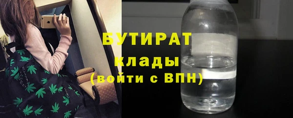 альфа пвп VHQ Верхнеуральск