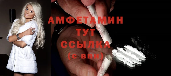 альфа пвп VHQ Верхнеуральск