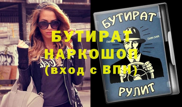 скорость Волосово
