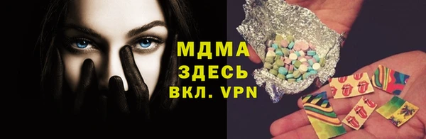 гашишное масло Волоколамск