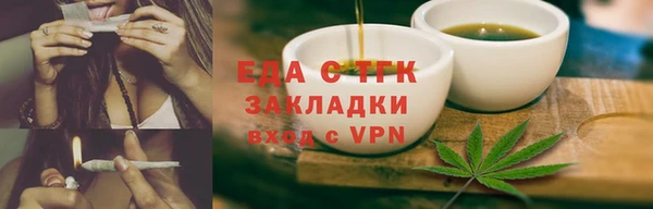 молекула духа Верхний Тагил