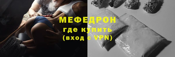 альфа пвп VHQ Верхнеуральск