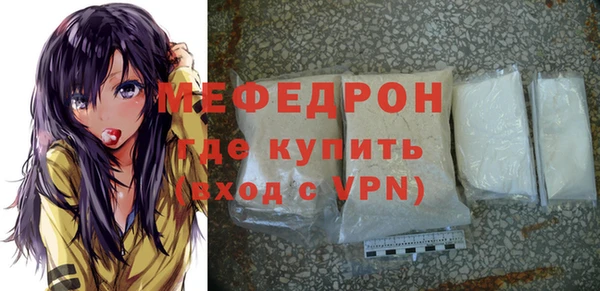 молекула духа Верхний Тагил
