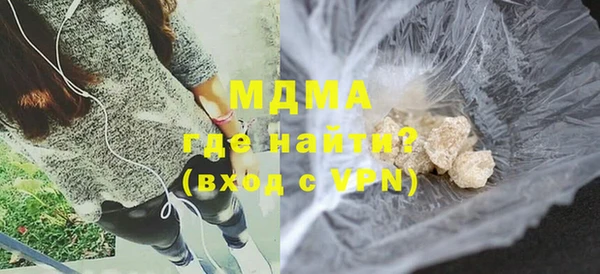 молекула духа Верхний Тагил