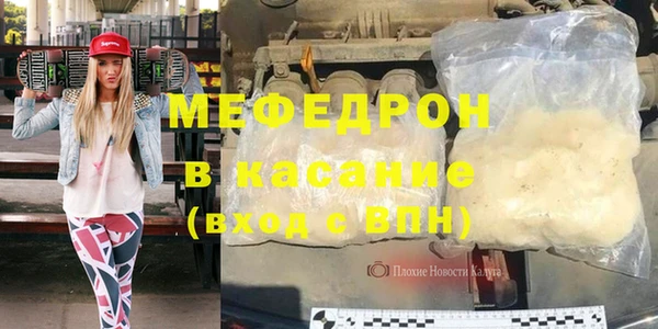 кристаллы Володарск