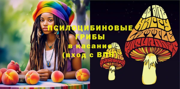 кристаллы Володарск