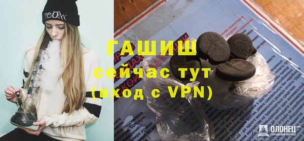 молекула духа Верхний Тагил
