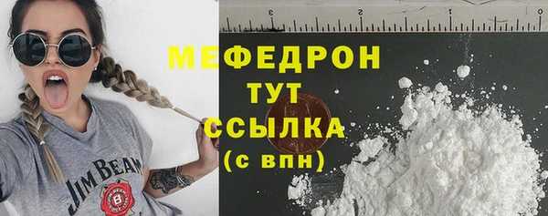 альфа пвп VHQ Верхнеуральск
