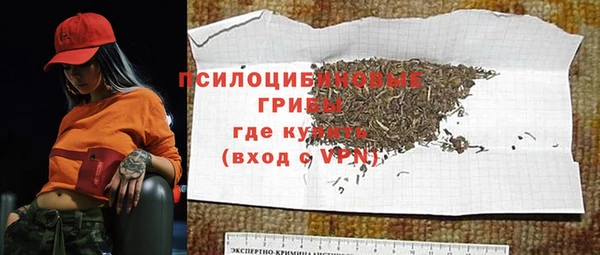гашишное масло Волоколамск