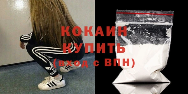 кристаллы Володарск