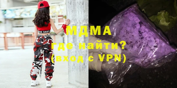 молекула духа Верхний Тагил