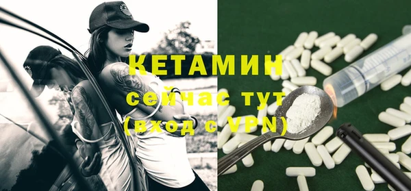 кристаллы Володарск