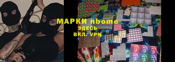 альфа пвп VHQ Верхнеуральск