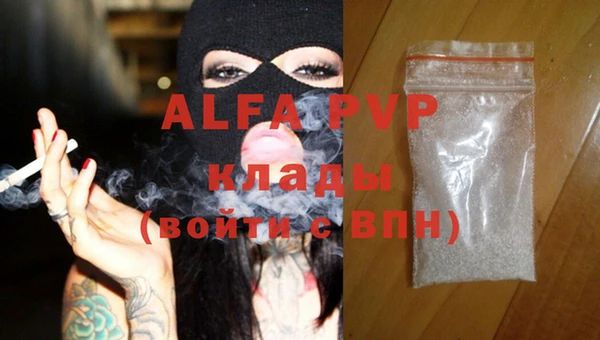 альфа пвп VHQ Верхнеуральск