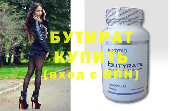 скорость Волосово