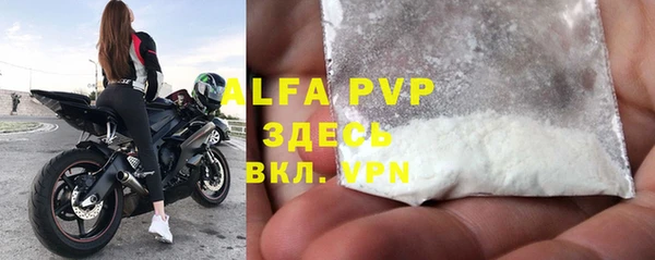 гашишное масло Волоколамск