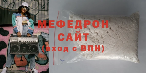 альфа пвп VHQ Верхнеуральск