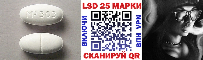 дарнет шоп  OMG ссылка  Лсд 25 экстази ecstasy  Миасс 