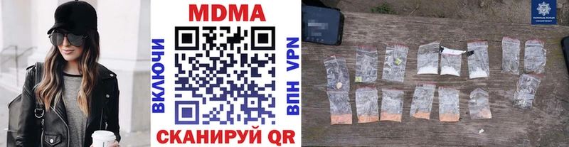 магазин продажи наркотиков  Миасс  MDMA crystal 