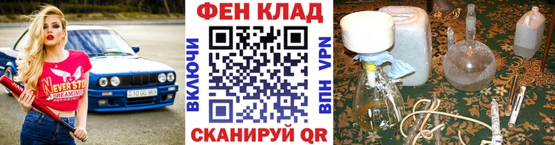 купить наркотик  Миасс  МЕТАМФЕТАМИН витя 