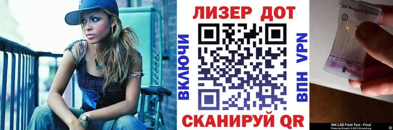 Марки NBOMe 1500мкг  Миасс 