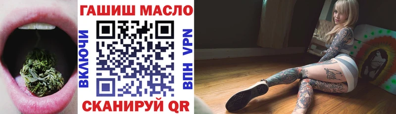 Дистиллят ТГК вейп  даркнет сайт  MEGA   Миасс 