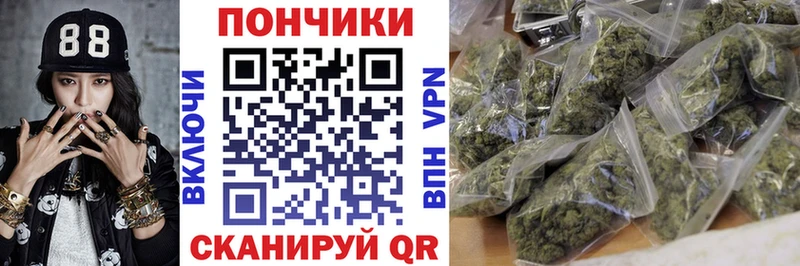 купить закладку  Миасс  kraken   Марихуана гибрид 